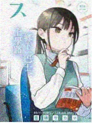 山海食堂综艺封面