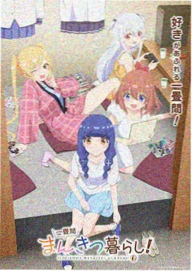 夜行列车动漫封面