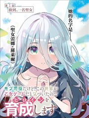 沙漏之城漫画封面